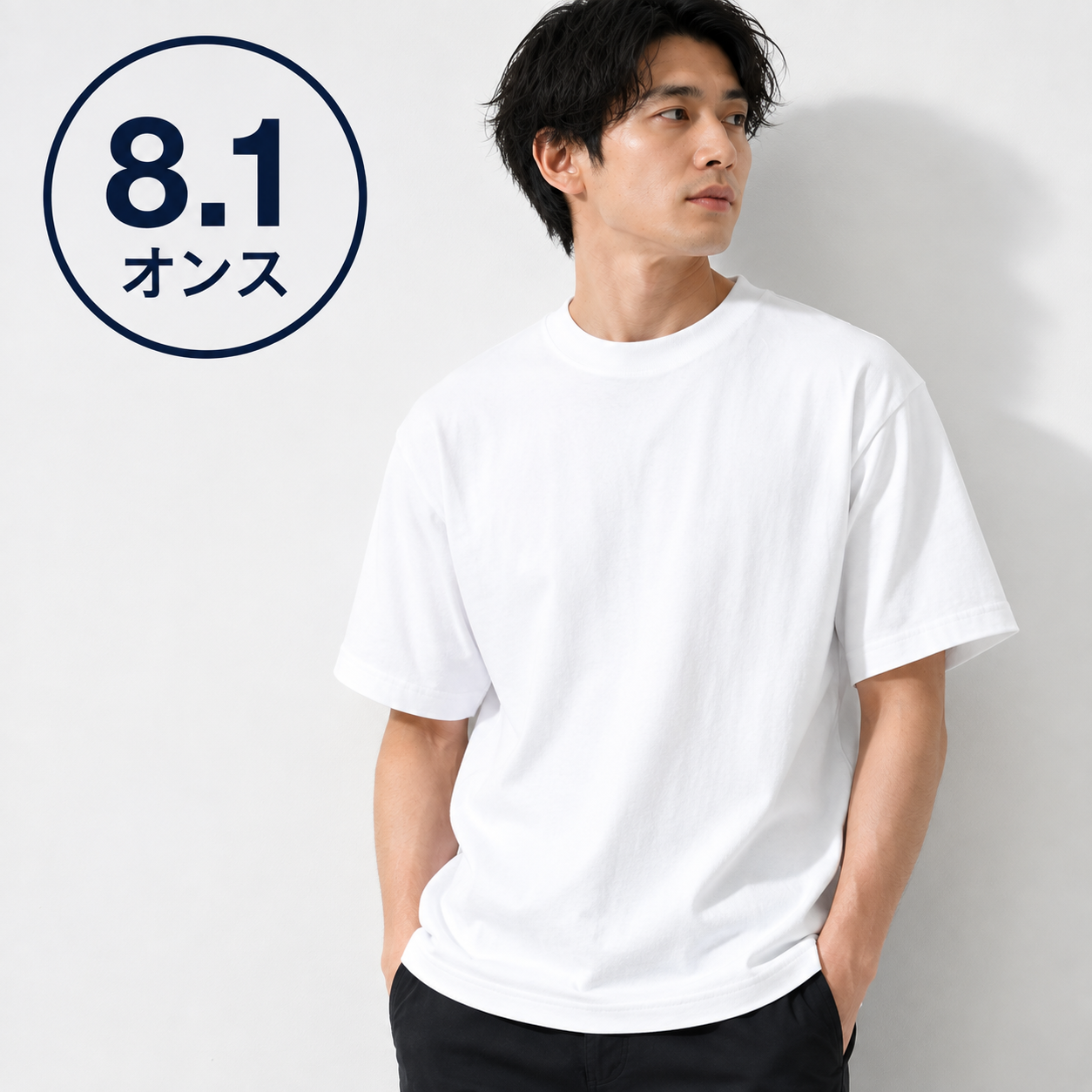 USAコットン100％ 8.1オンス ヘビーウェイトTシャツ