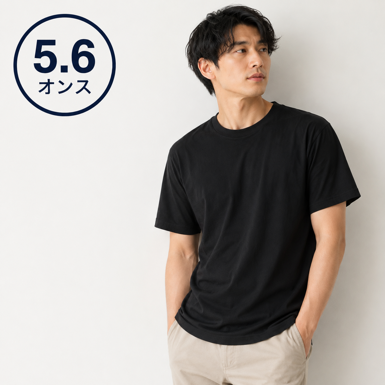 5.6オンス ヘビーウェイトTシャツ