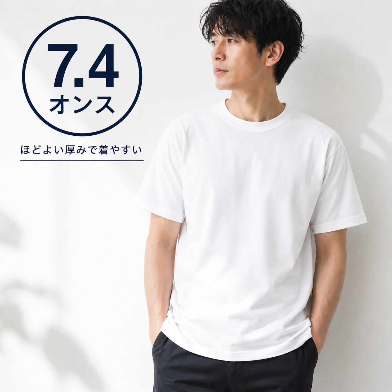 7.4オンス スーパーヘビーウェイトTシャツ